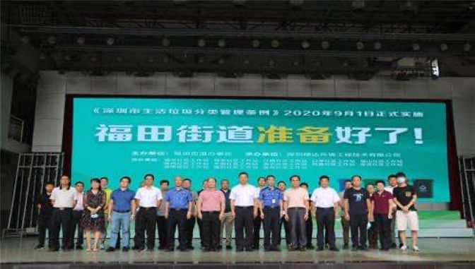 微信图片_20200828145349_1.jpg