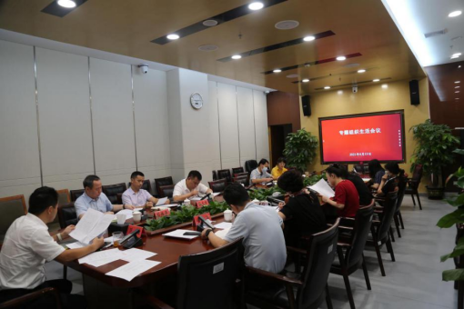 政务微信截图_16303998996807(1).png