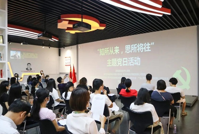 20200907 华富街道国创中心主题党日暨青年微党课.jpg