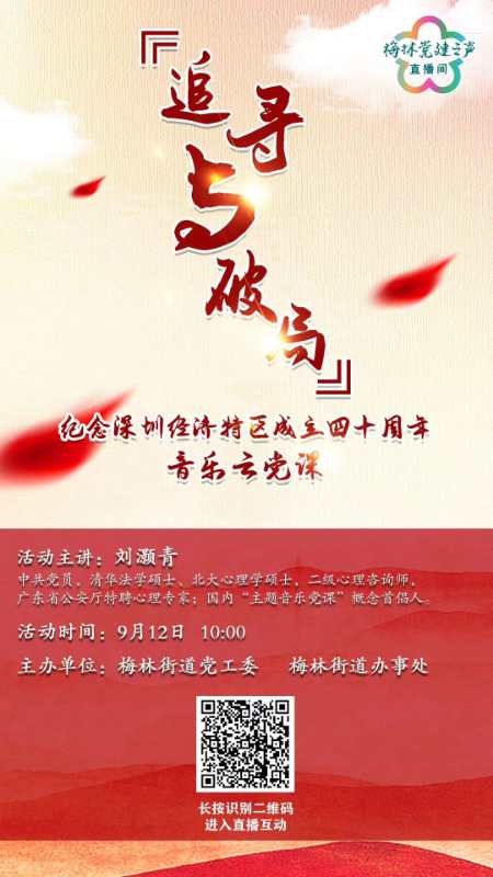 微信图片_20200911150031.jpg
