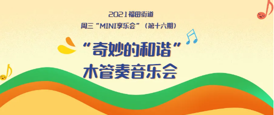截图_20210907094425.png