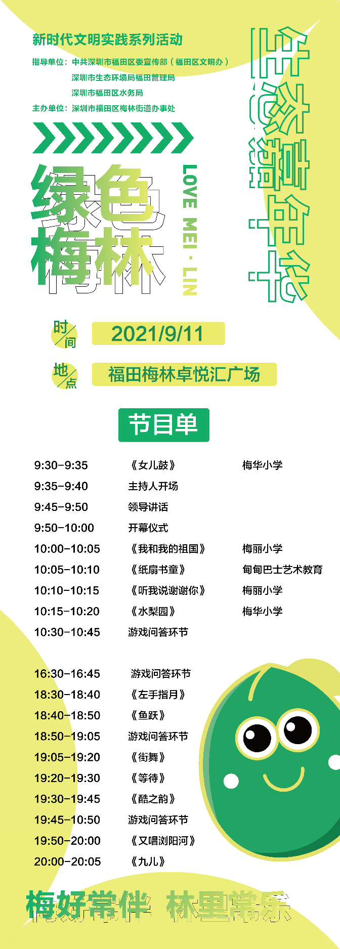 微信图片_20210909144346.jpg