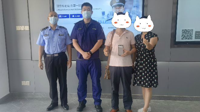 我为群众办实事 | 市民大意丢失手机 警务人员迅速帮忙找回