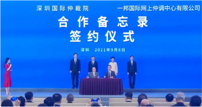 深港合作会议_副本.png