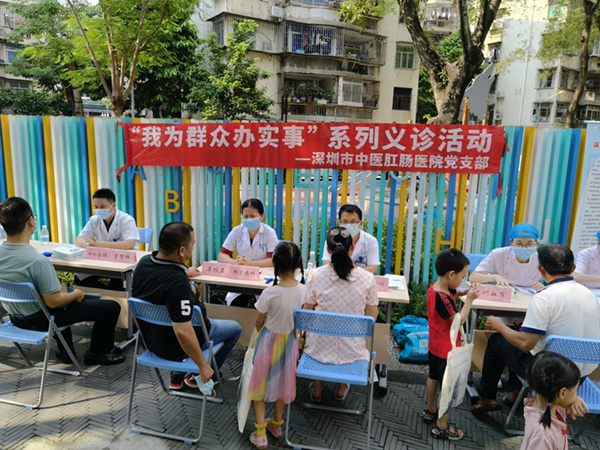 肛肠2.jpg