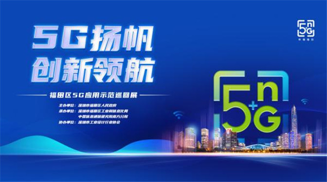 5G_副本.jpg