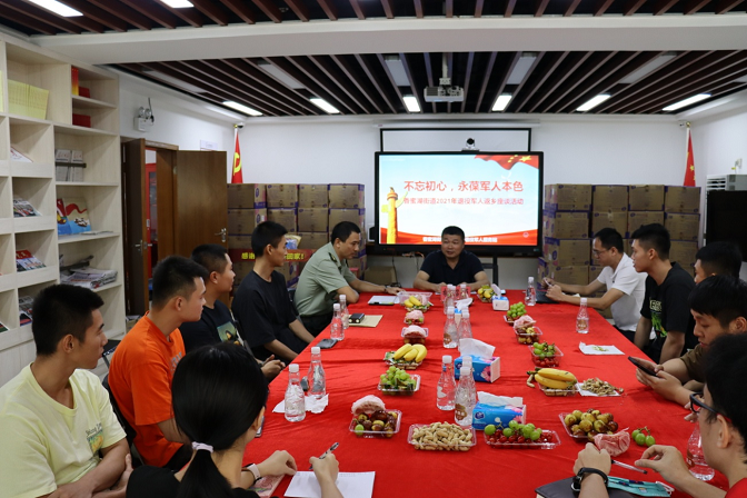 街道武装部和退役军人服务站召开“不忘初心，永葆军人本色”的退役返乡座谈活动.png