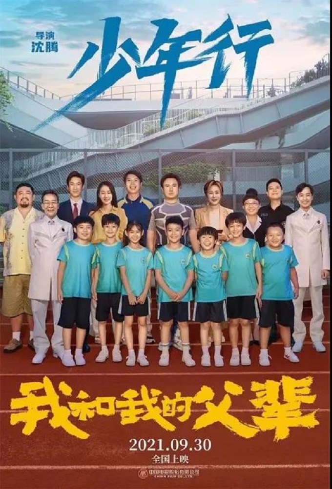 我和我的父辈.jpg