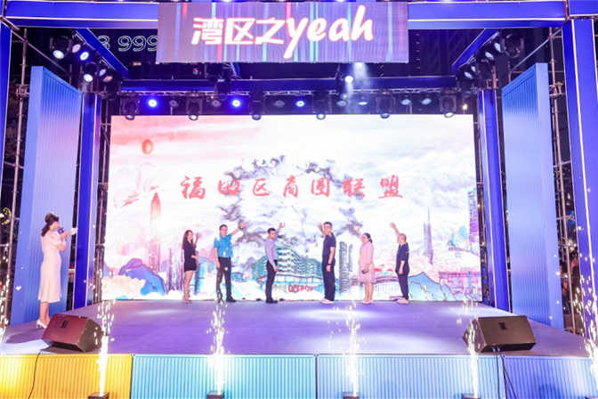 湾区之夜_副本.png