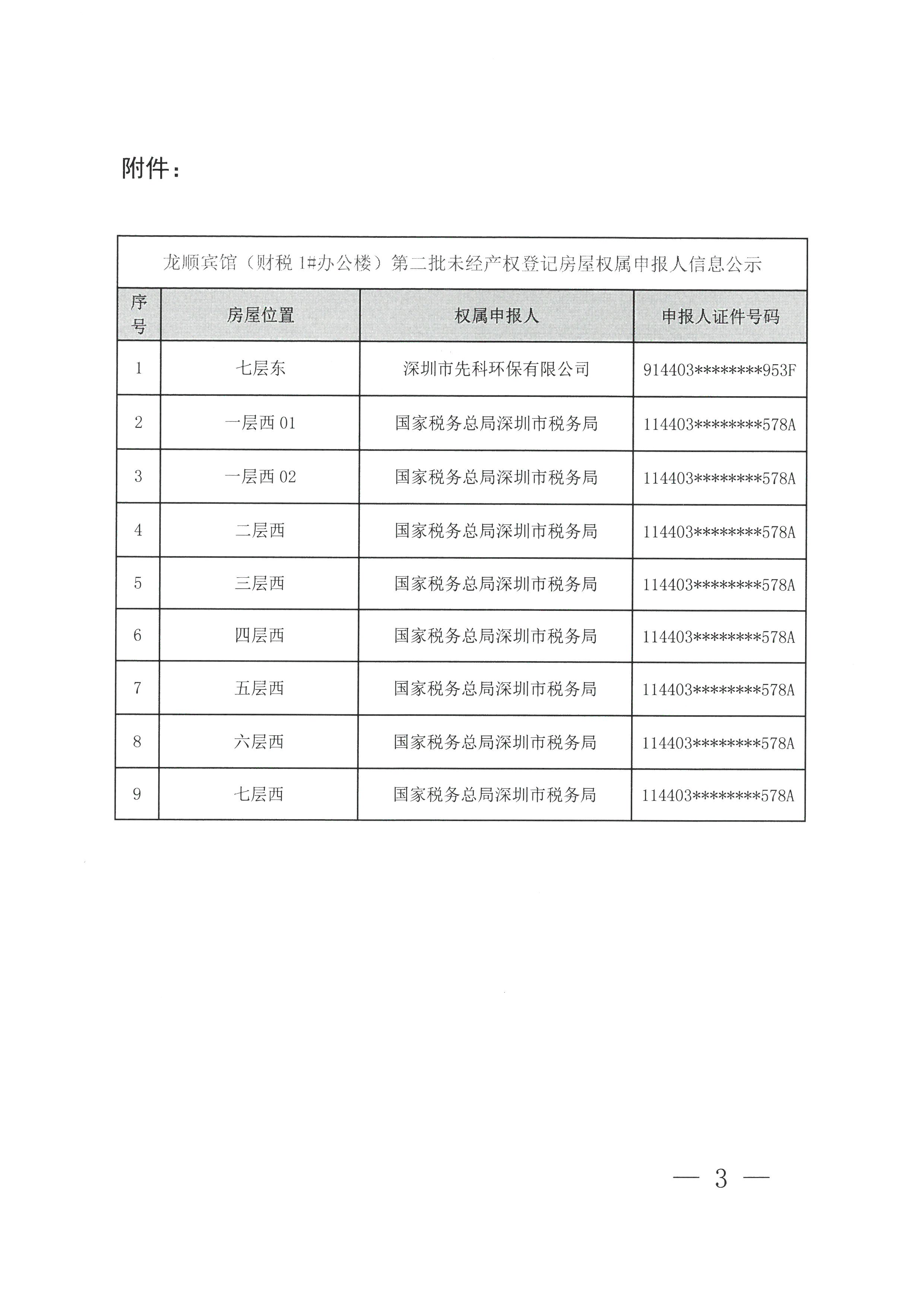 S28BW-821101817470.jpg