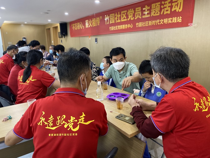 “不忘初心，薪火相传”竹园社区党员主题系列活动.jpg