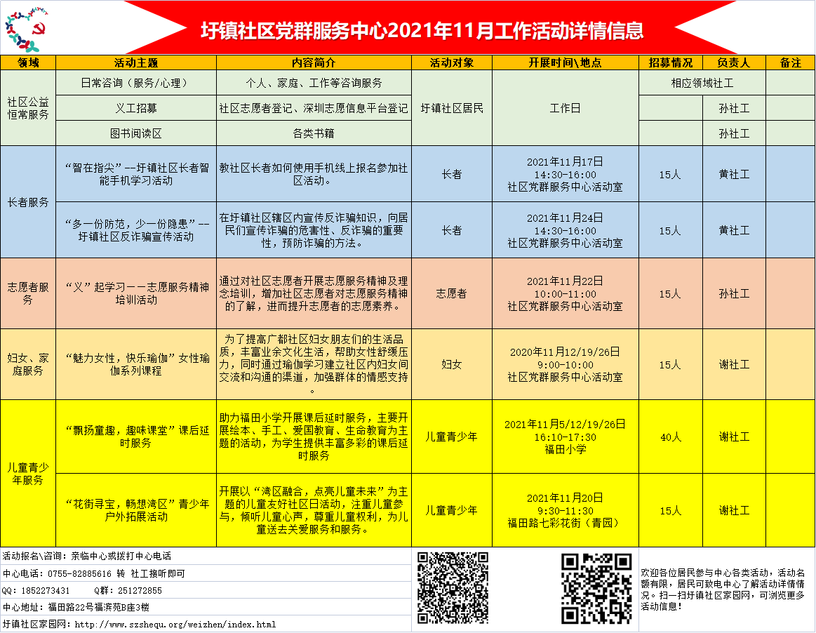 mmexport1636080649243(1).png