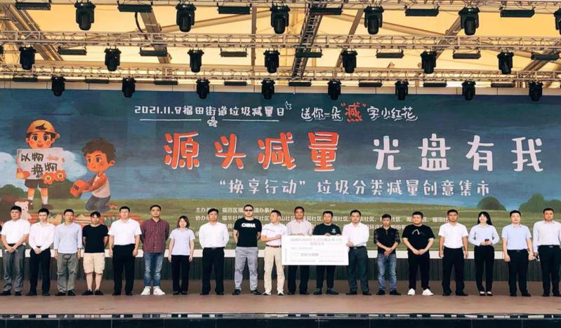 微信图片_20211115100718.jpg