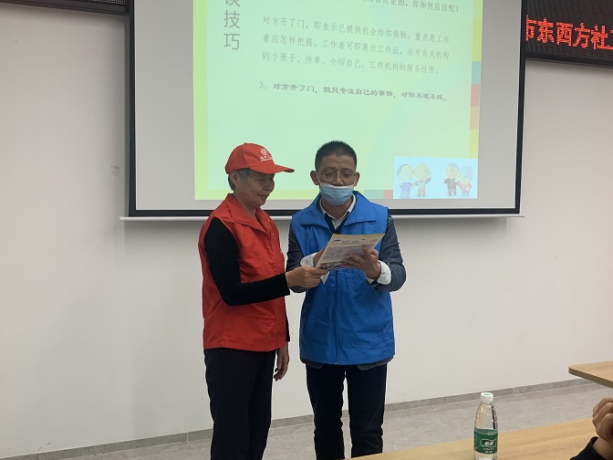 入户探访情景模拟.JPG