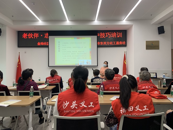 参与者认真听讲中.JPG