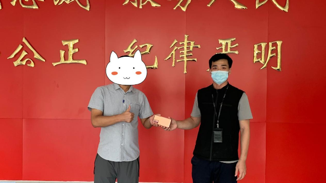 我为群众办实事 | 群众大意丢失手机 福田警方迅速帮忙找回
