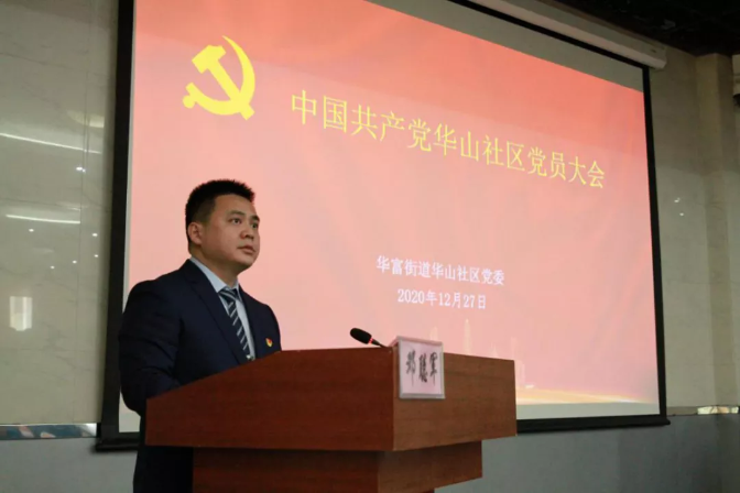 政务微信截图_16376374569089.png