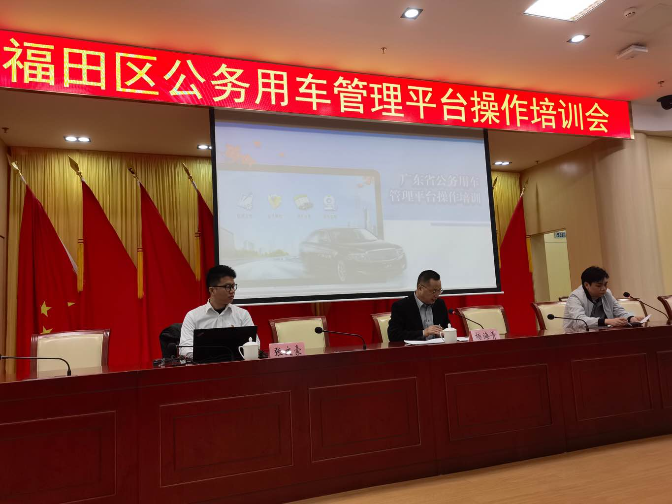用车管理平台2.jpg