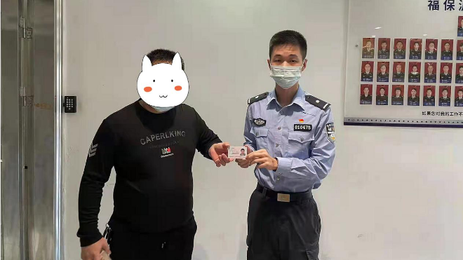 我为群众办实事 | 热心市民拾金不昧 警务人员助力物归原主