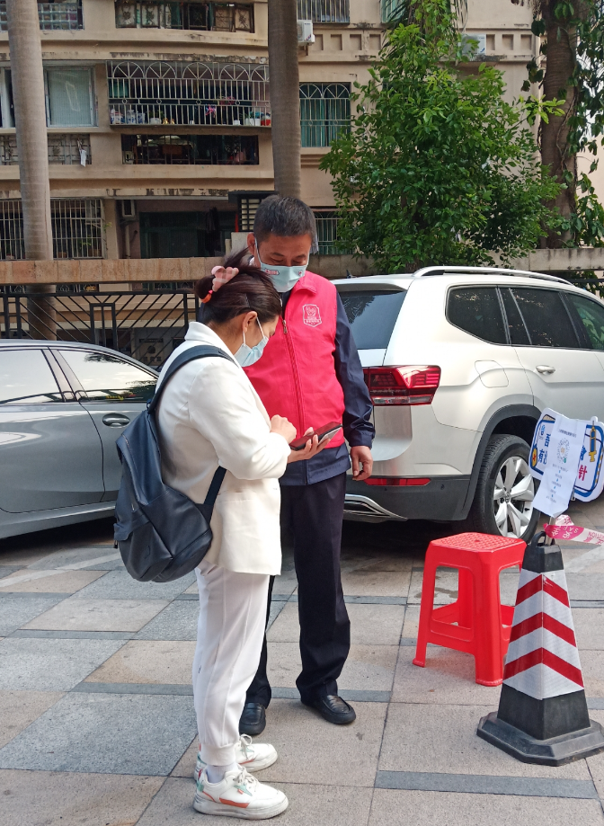 疫情防控4.jpg