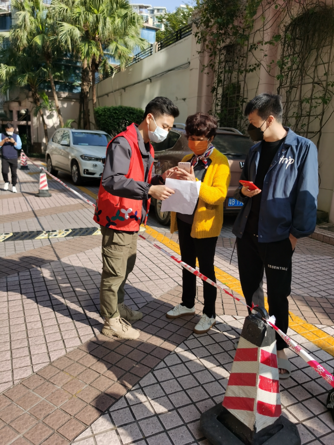疫情防控3.jpg