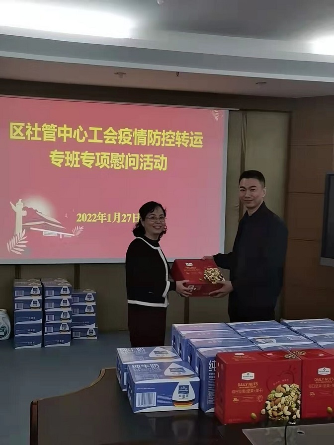 QQ图片20220127163124.jpg