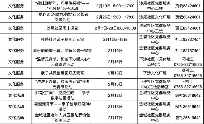 图片6.png