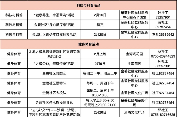 图片8.png