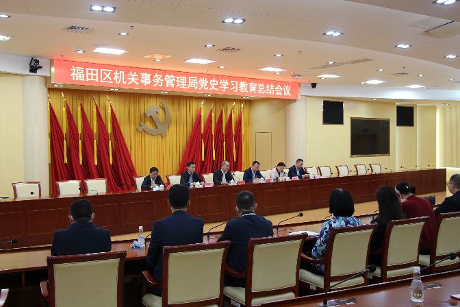 党史1.png