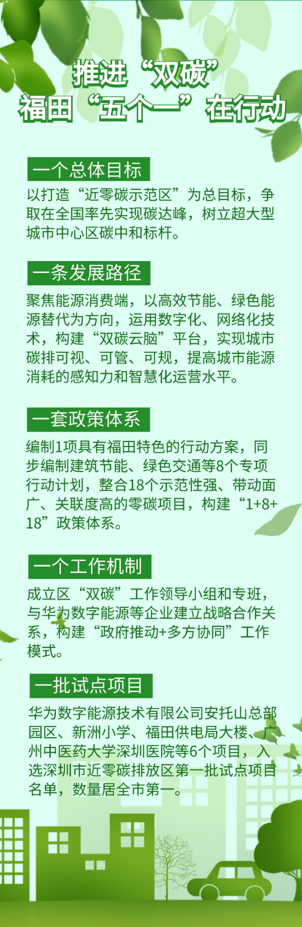 9558773 (2).png