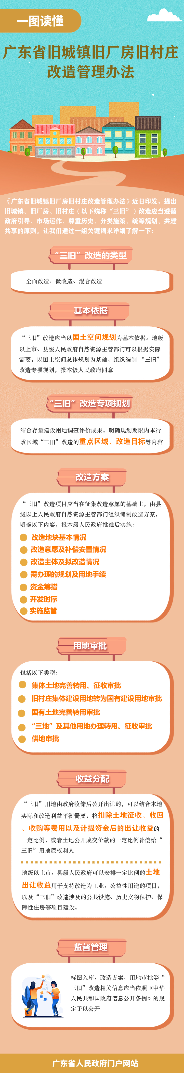 8711194.jpg