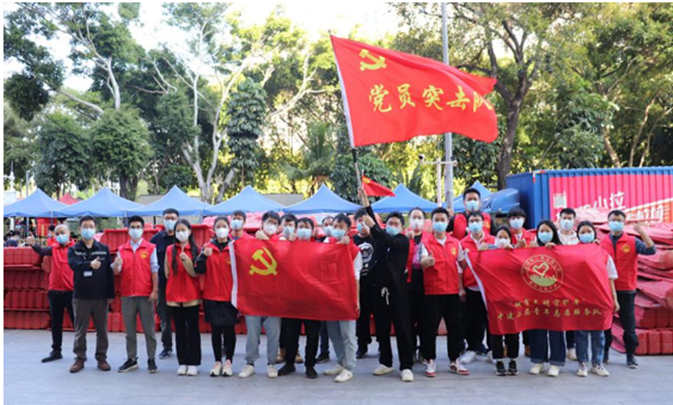 政务微信截图_16460370174399.png