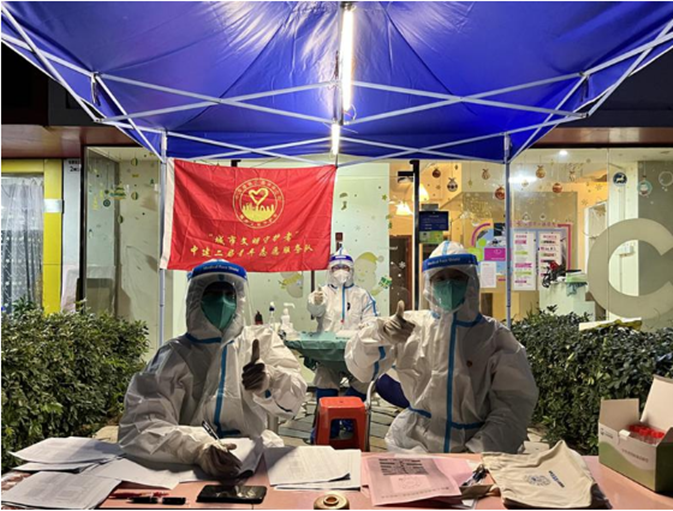 政务微信截图_16460370687353.png