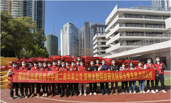 政务微信截图_16460392599179.png