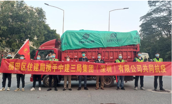 政务微信截图_16460393782349.png