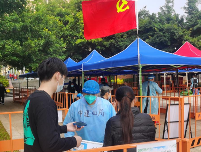 政务微信截图_16460399429274.png