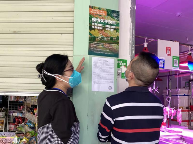 福田区:稳定管控区物价,市市场监管局、区司法局联合开展市场价格执法普法