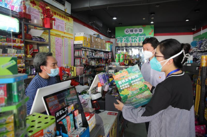 福田区：稳定管控区物价，市市场监管局、区司法局联合开展市场价格执法普法