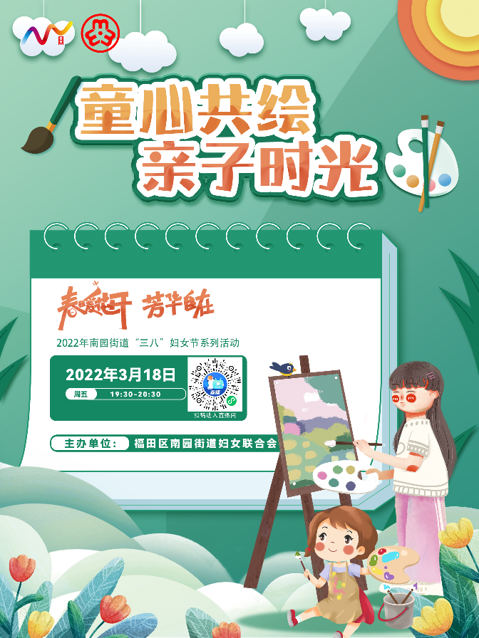 妇联活动.jpg