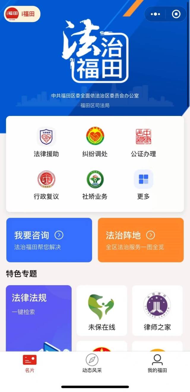 i福田1.jpg