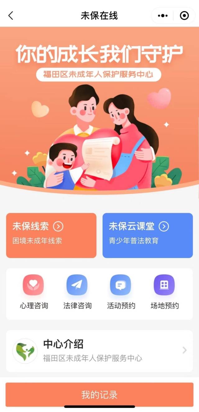i福田2.jpg