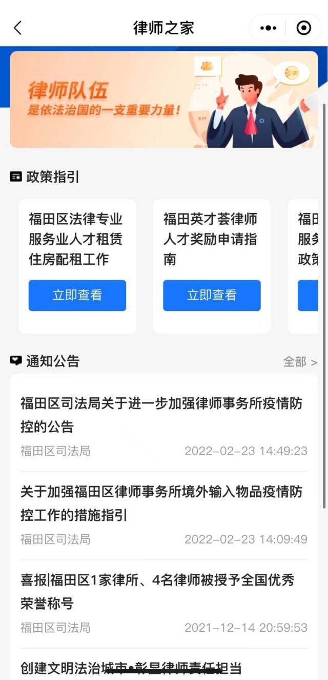 i福田4.jpg