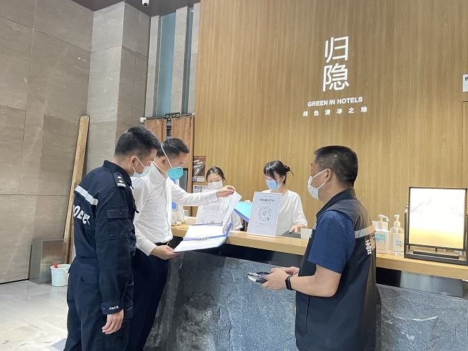 街道领导到辖区酒店检查疫情防控、安全生产等工作.jpg