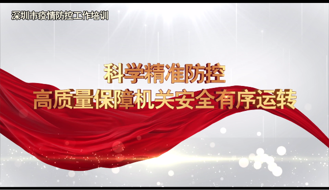培训1.png