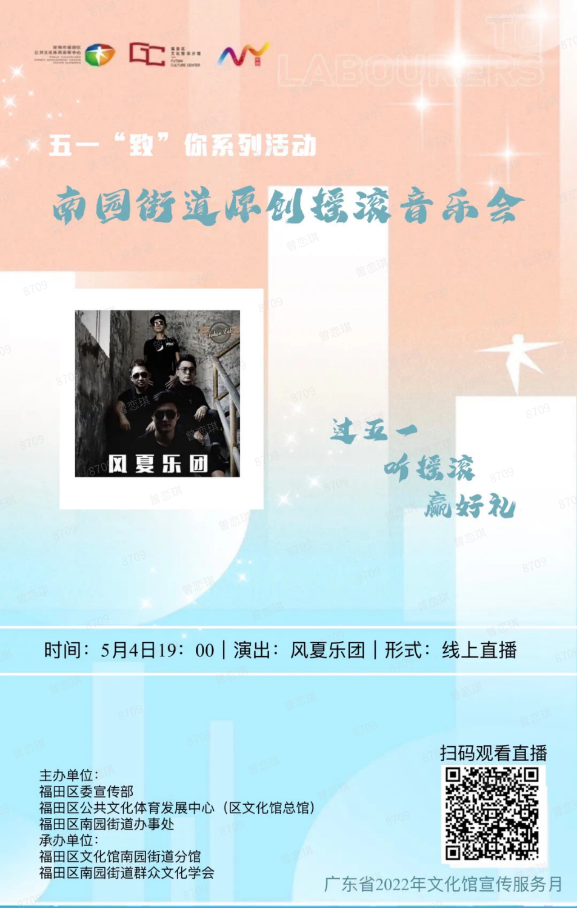 音乐会1.png