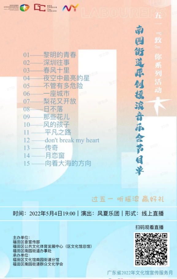 音乐会2.png