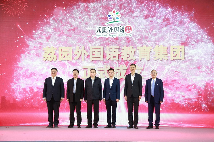 2021年，福田相继成立成立福田区荔园外国语教育集团、深圳明德实验学校（集团）、福田区外国语教育集团三大教育集团。.jpg