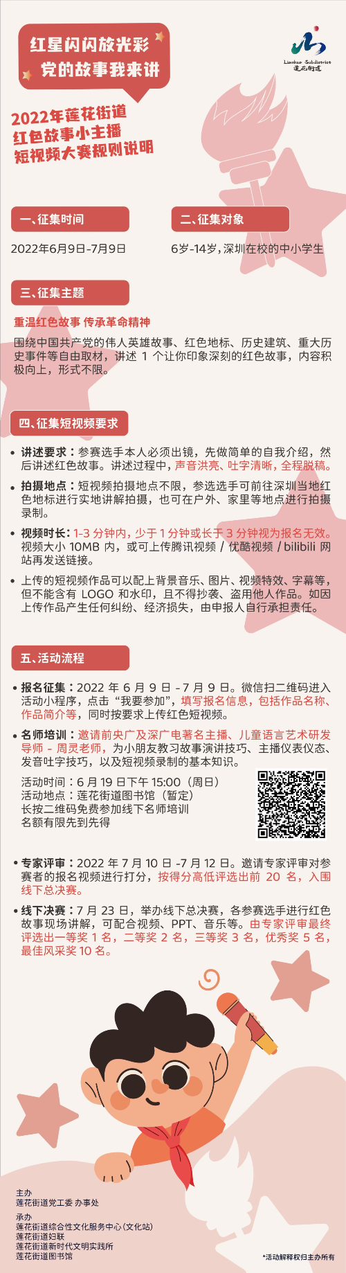 58b8ecdc95376b69f65f305ca60e313.jpg