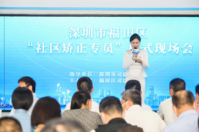 矫正专业队伍1.png
