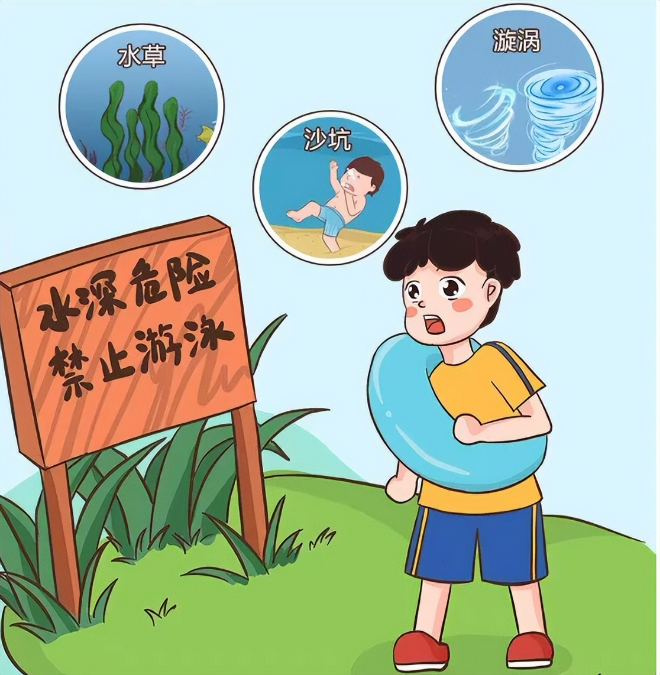 牢记防溺水知识，关键时刻能救命！